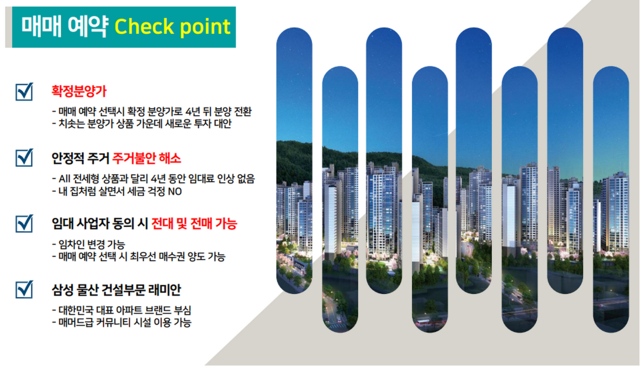 프리미엄.PNG