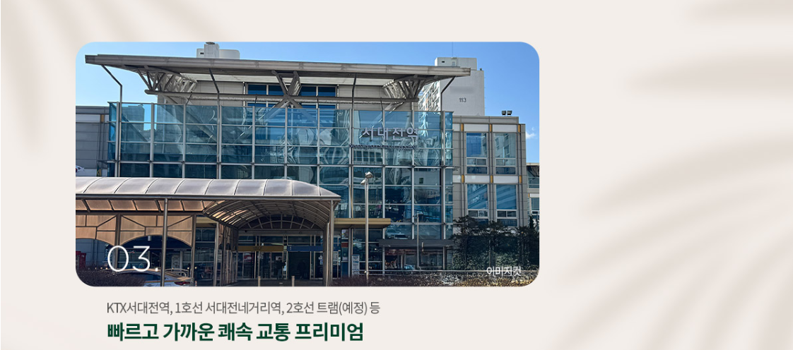 프리미엄3.png